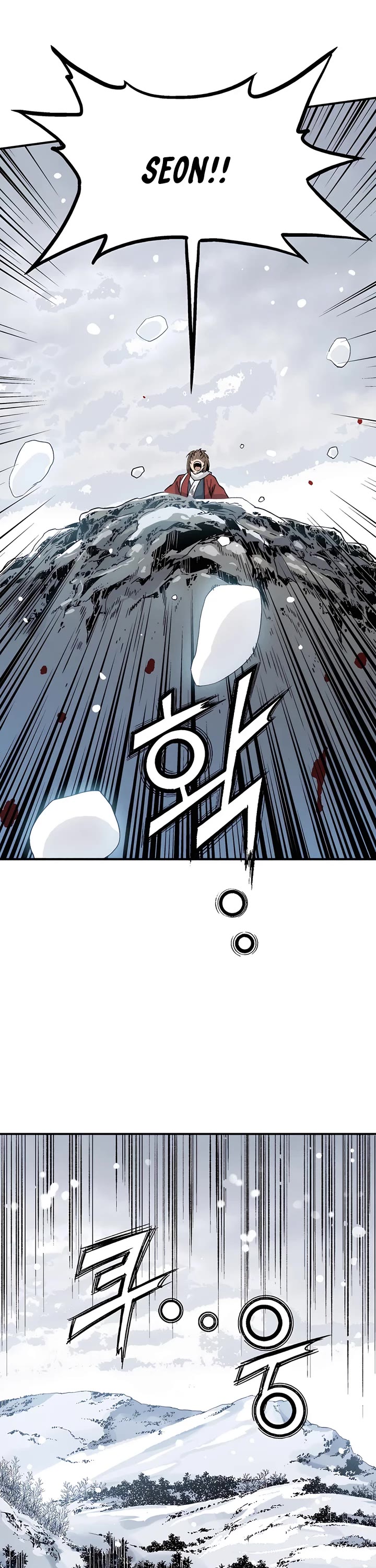 I Reincarnated as a Legendary Surgeon chapter 129 page 5