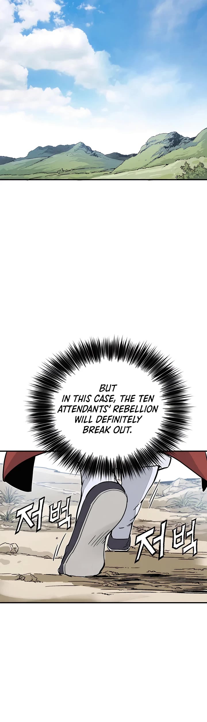 I Reincarnated as a Legendary Surgeon chapter 132 page 31