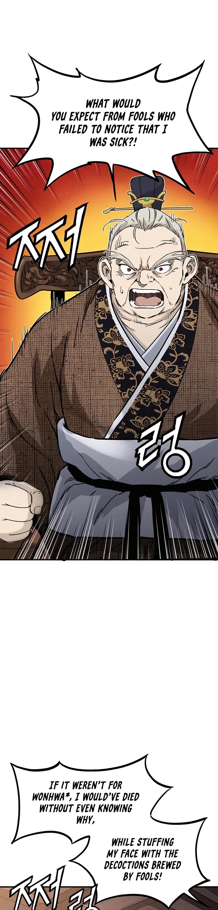 I Reincarnated as a Legendary Surgeon chapter 132 page 6