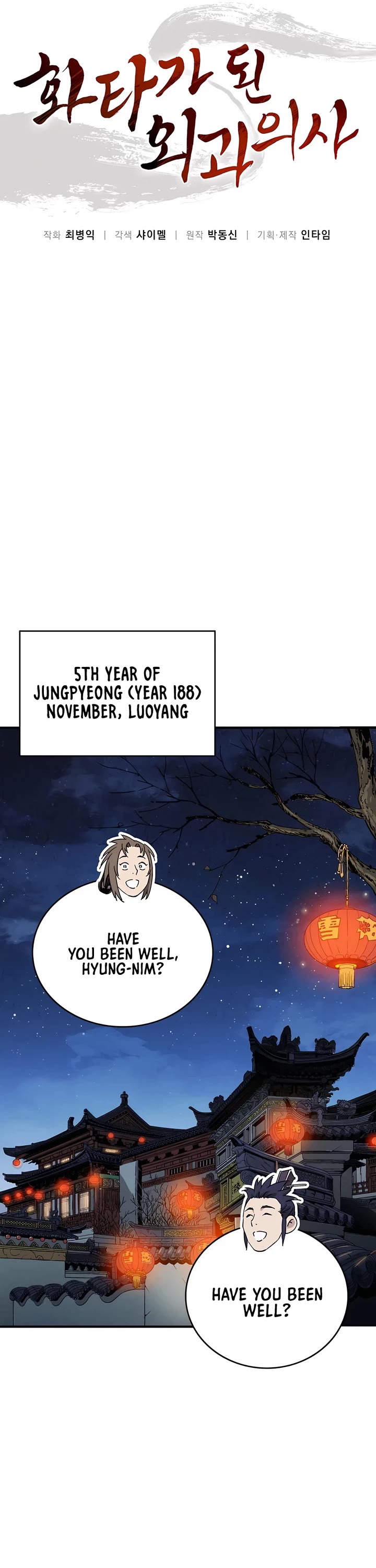 I Reincarnated as a Legendary Surgeon chapter 133 page 19