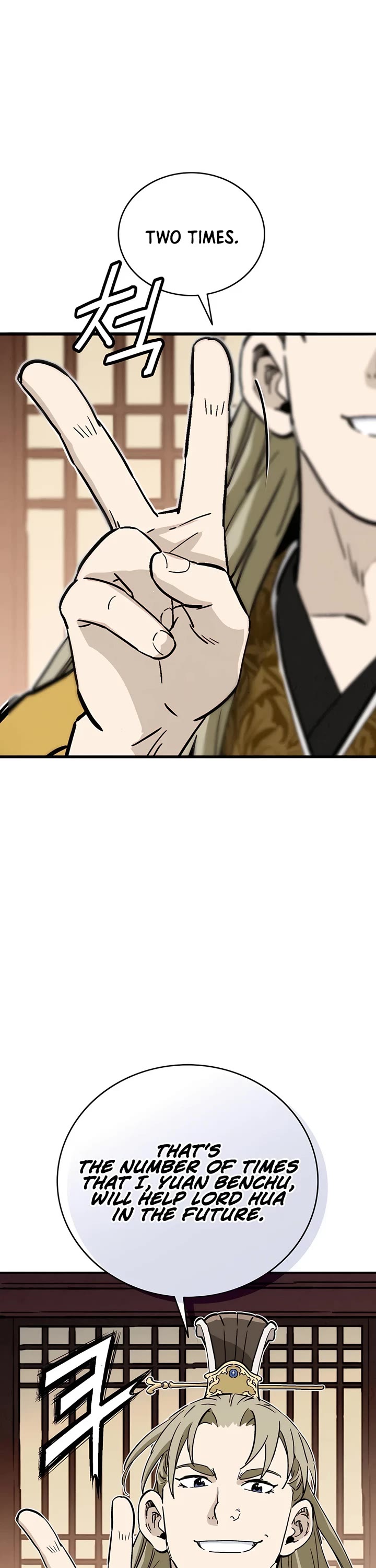 I Reincarnated as a Legendary Surgeon chapter 133 page 42