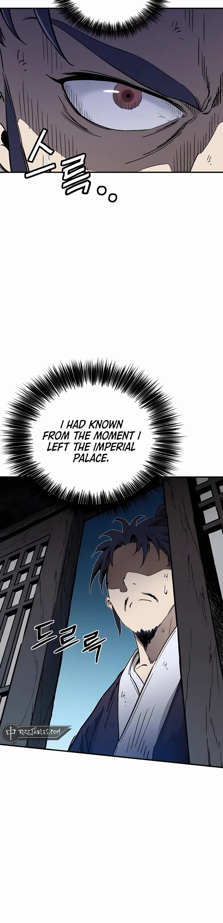 I Reincarnated as a Legendary Surgeon chapter 135 page 20