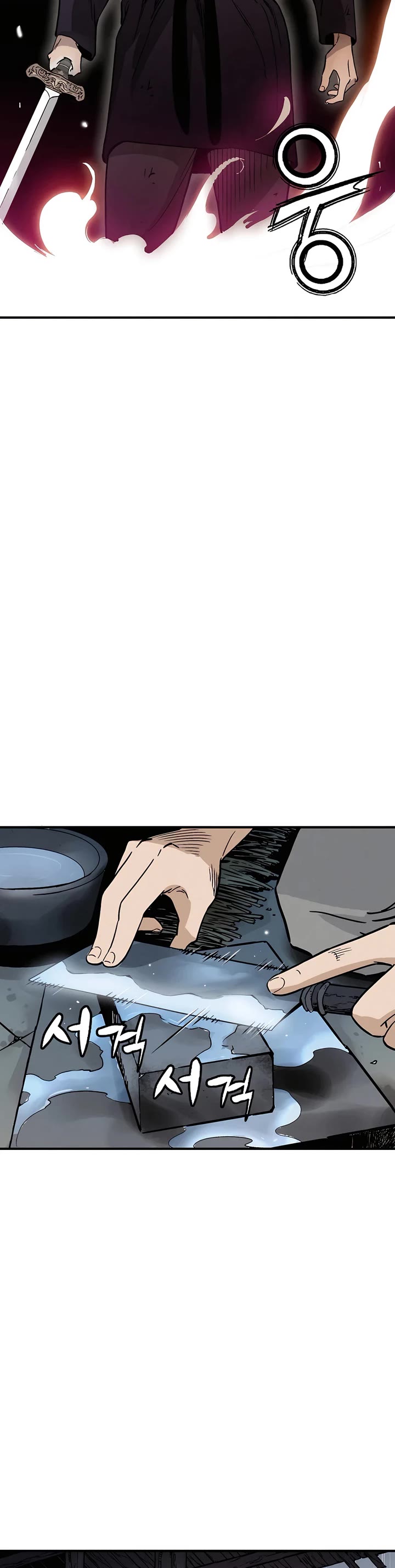 I Reincarnated as a Legendary Surgeon chapter 135 page 22