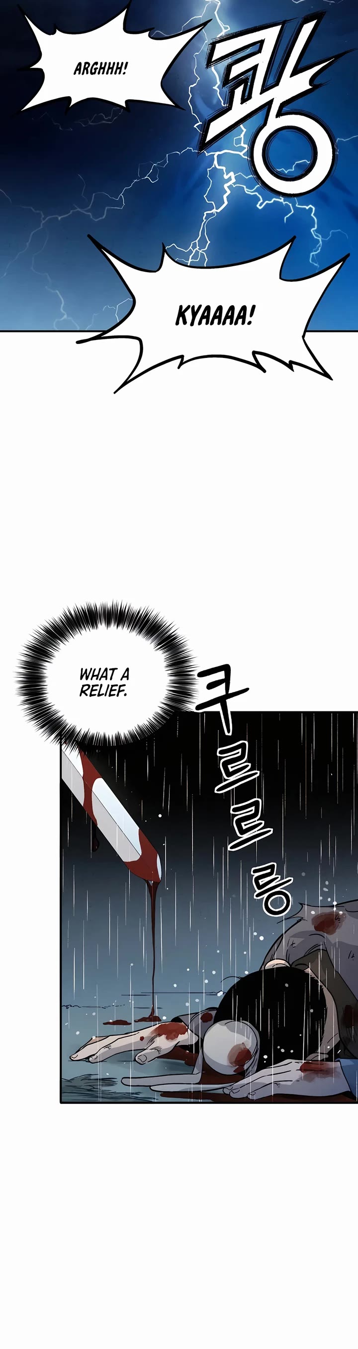 I Reincarnated as a Legendary Surgeon chapter 135 page 26