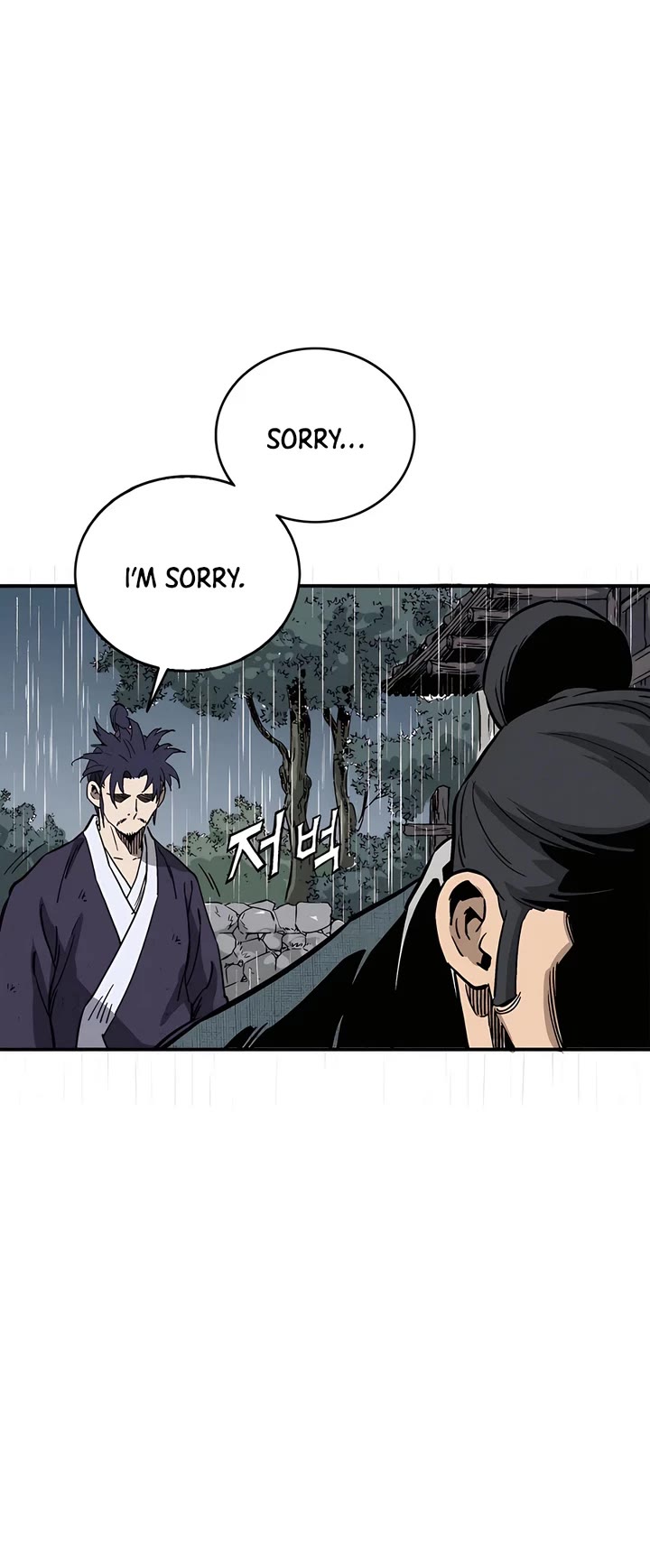 I Reincarnated as a Legendary Surgeon chapter 135 page 33