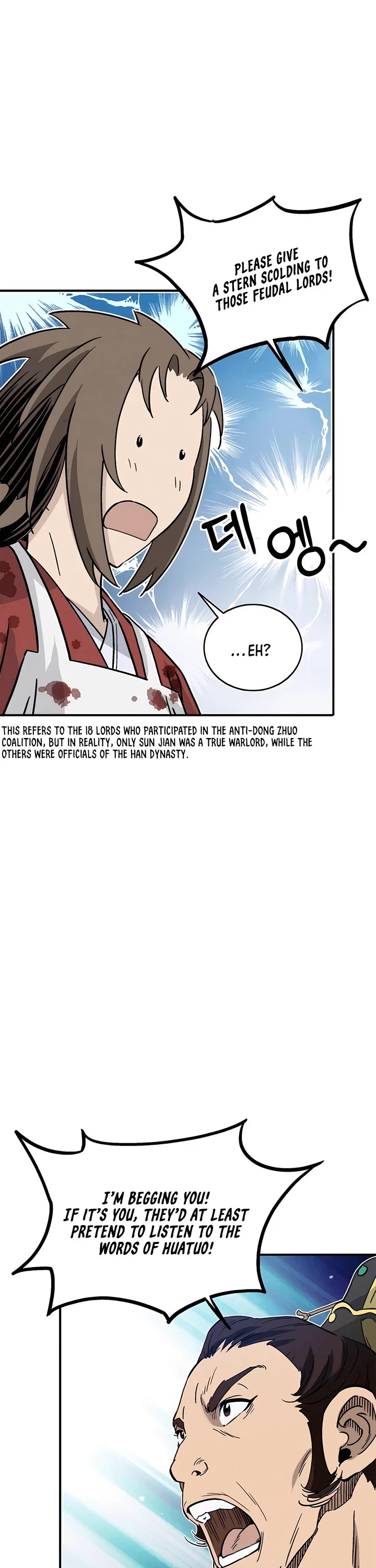 I Reincarnated as a Legendary Surgeon chapter 136 page 8
