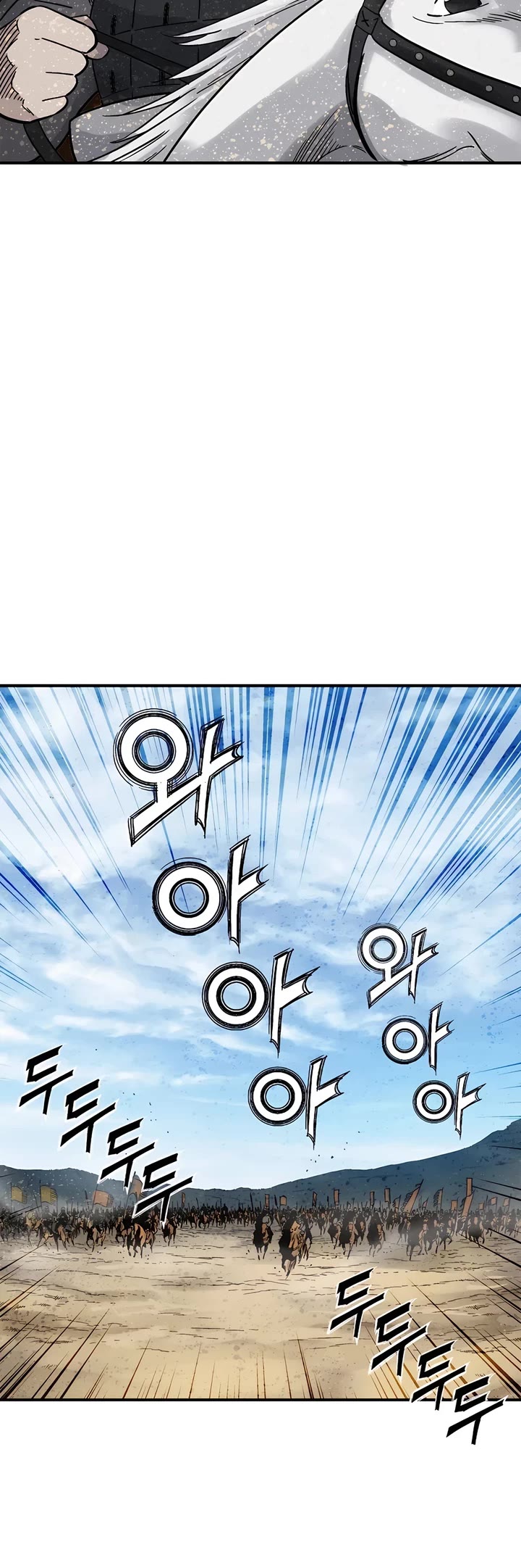 I Reincarnated as a Legendary Surgeon chapter 138 page 26