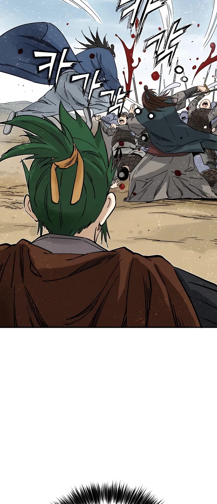 I Reincarnated as a Legendary Surgeon chapter 139 page 15