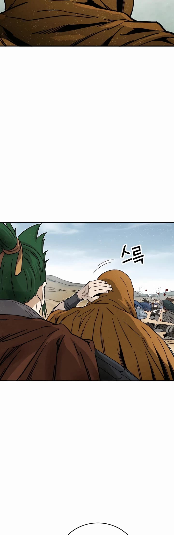 I Reincarnated as a Legendary Surgeon chapter 139 page 19