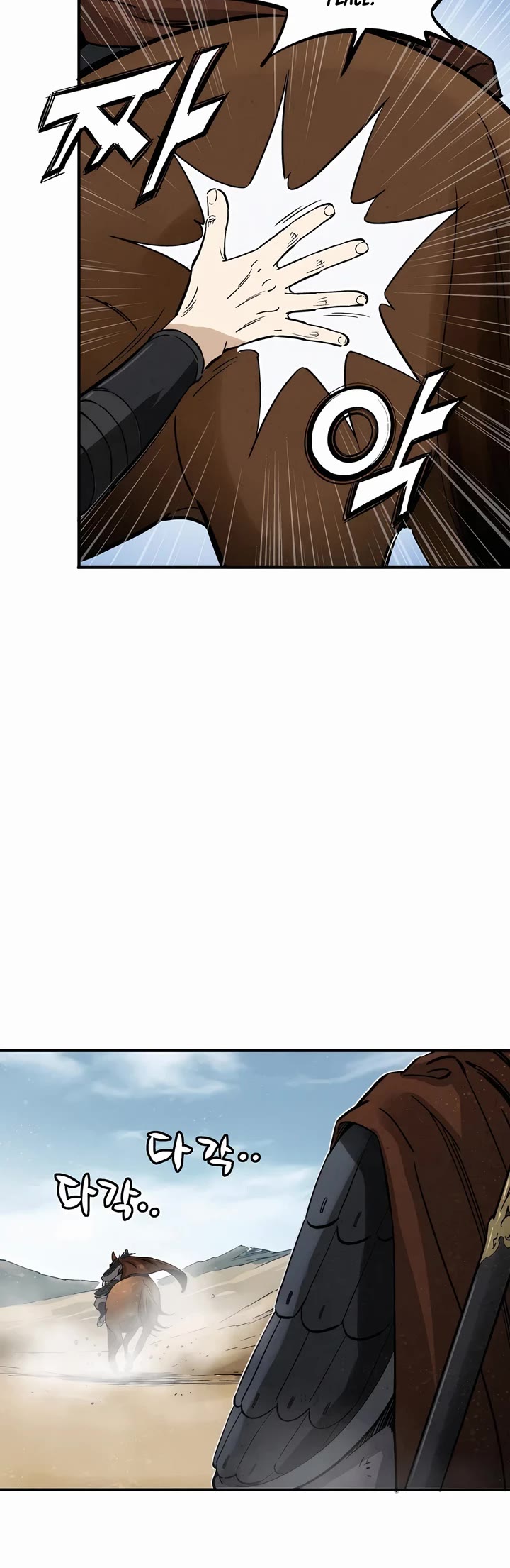 I Reincarnated as a Legendary Surgeon chapter 139 page 4