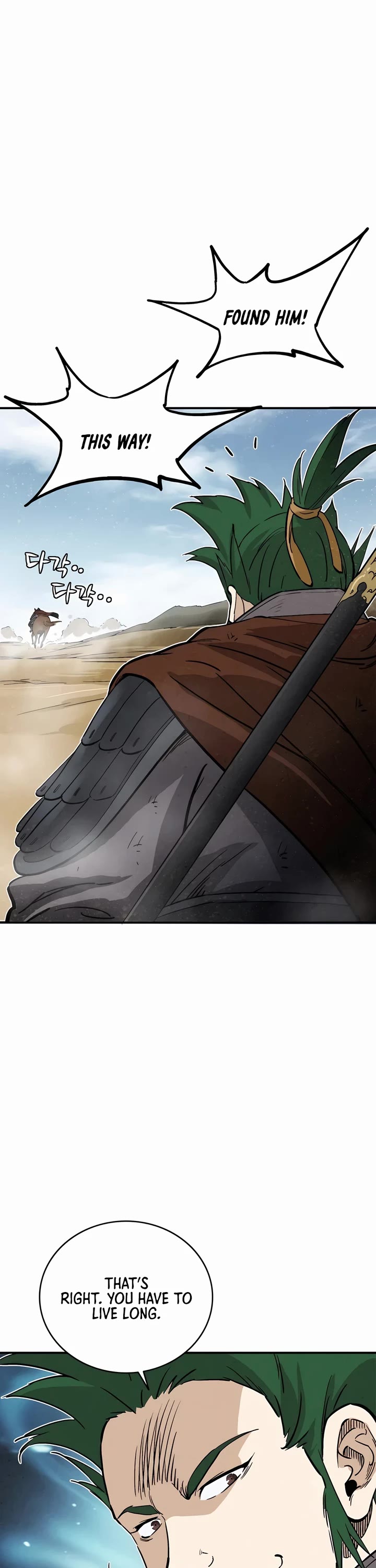 I Reincarnated as a Legendary Surgeon chapter 139 page 5