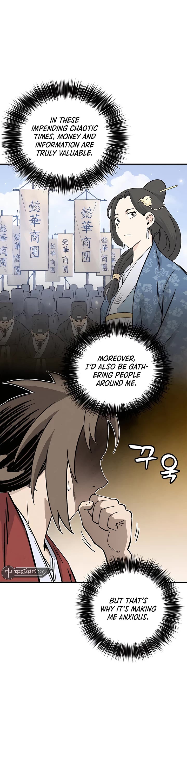 I Reincarnated as a Legendary Surgeon chapter 141 page 1