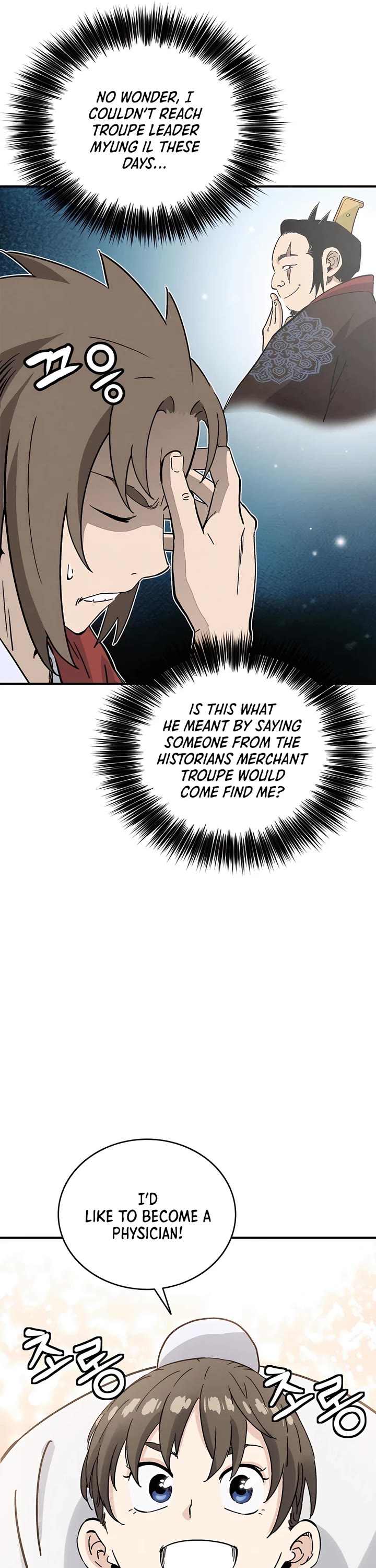 I Reincarnated as a Legendary Surgeon chapter 141 page 21