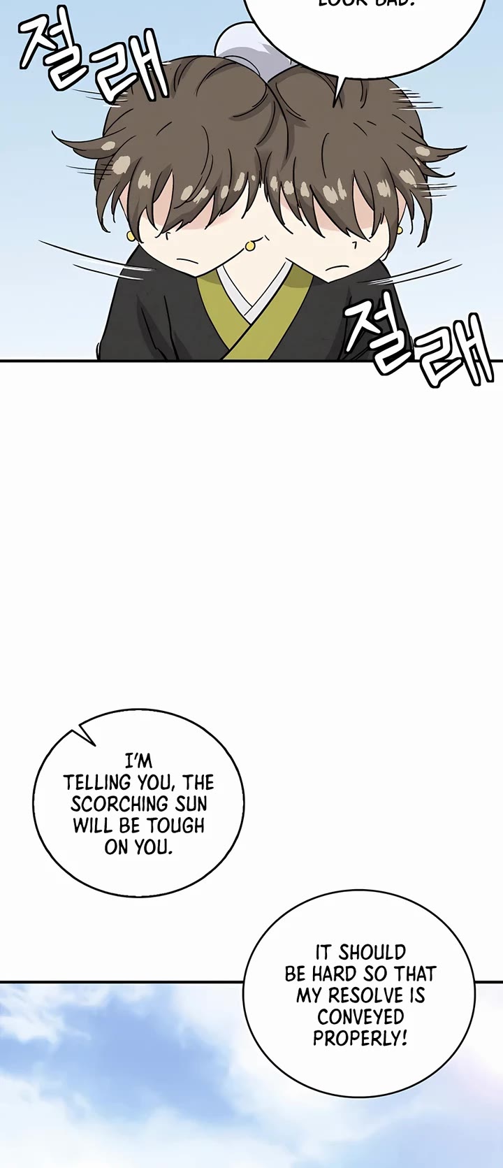 I Reincarnated as a Legendary Surgeon chapter 141 page 31