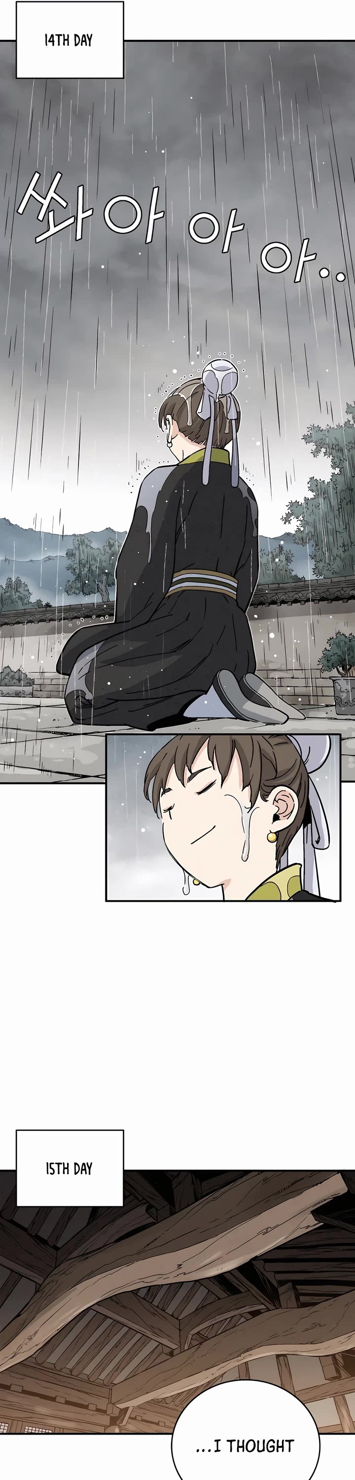 I Reincarnated as a Legendary Surgeon chapter 141 page 37