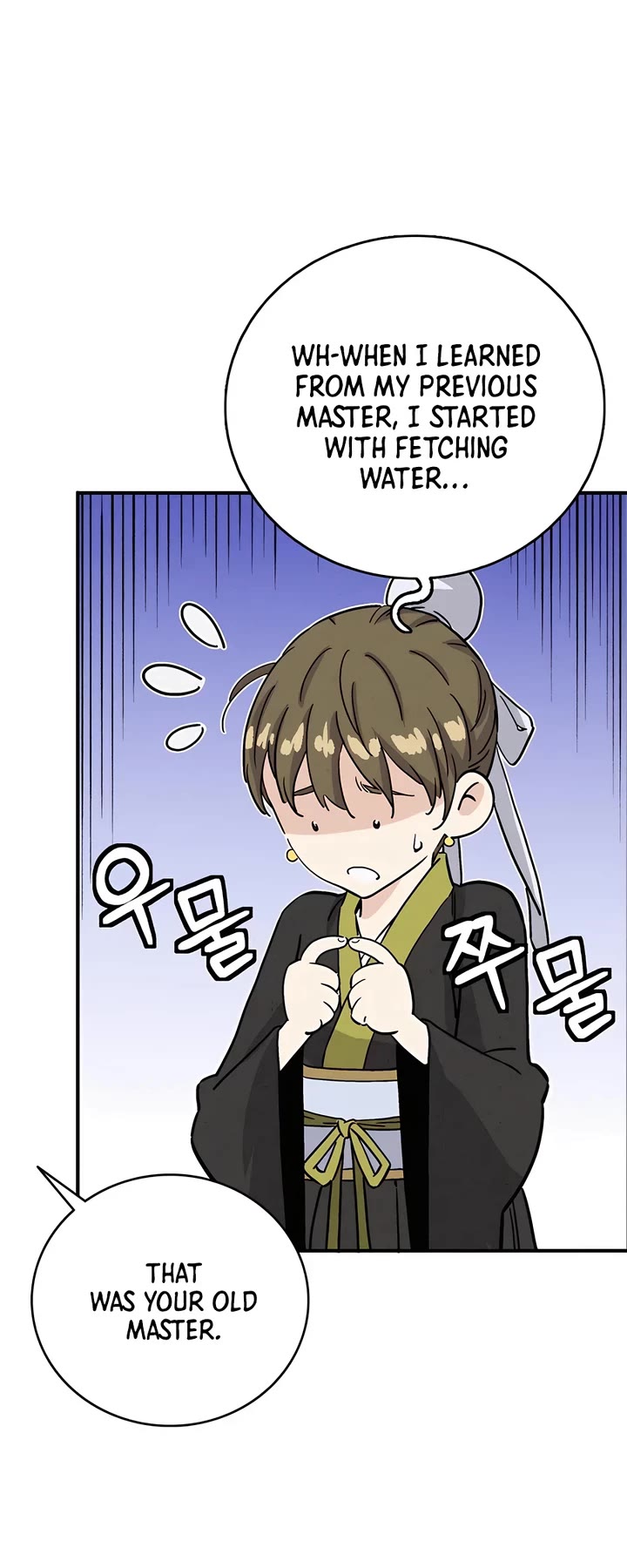 I Reincarnated as a Legendary Surgeon chapter 142 page 32