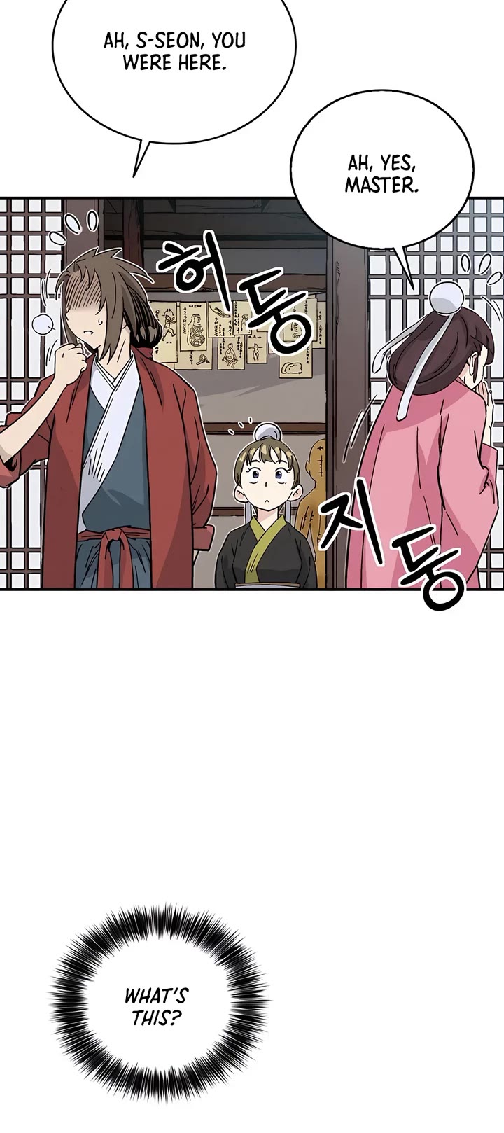 I Reincarnated as a Legendary Surgeon chapter 143 page 11