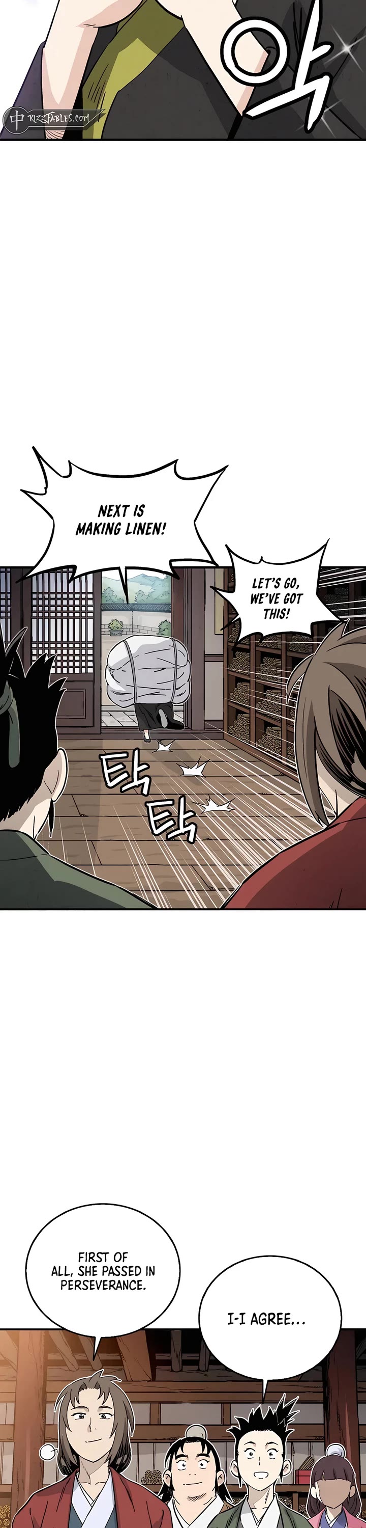 I Reincarnated as a Legendary Surgeon chapter 143 page 2