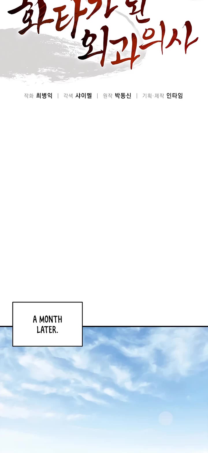 I Reincarnated as a Legendary Surgeon chapter 144 page 12