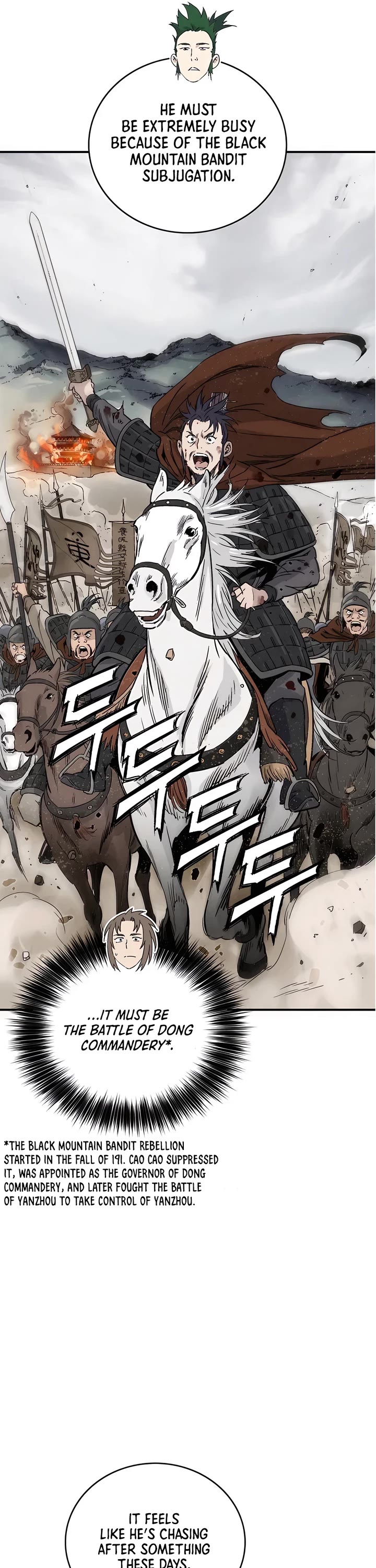 I Reincarnated as a Legendary Surgeon chapter 144 page 27