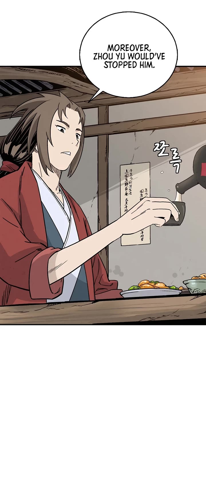 I Reincarnated as a Legendary Surgeon chapter 145 page 14