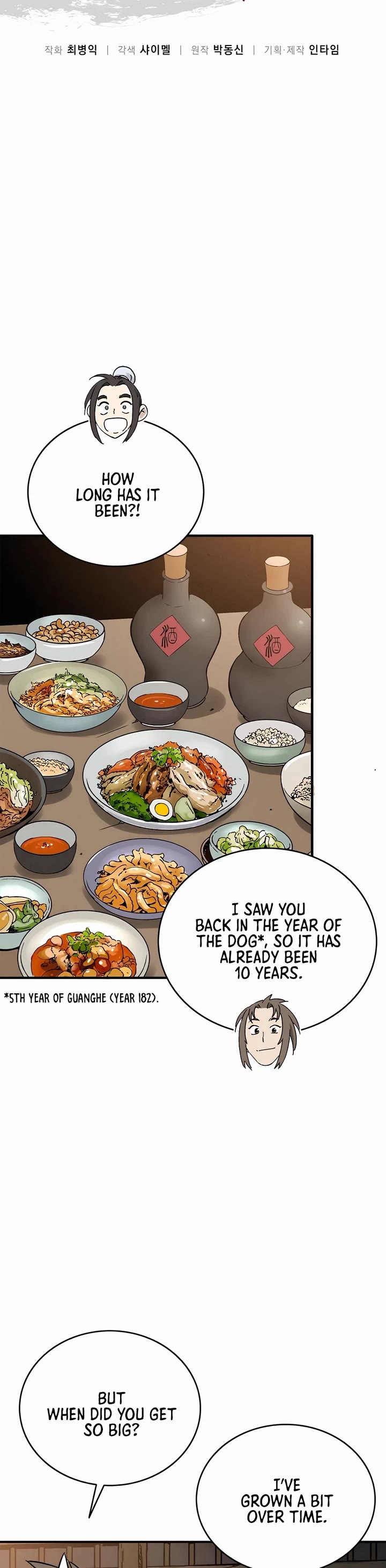 I Reincarnated as a Legendary Surgeon chapter 145 page 9