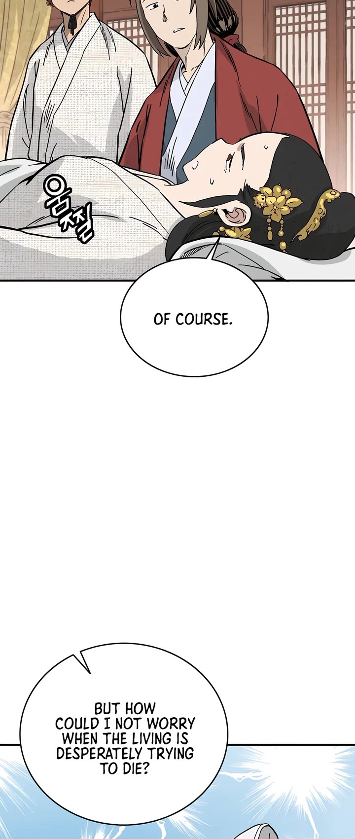 I Reincarnated as a Legendary Surgeon chapter 146 page 15