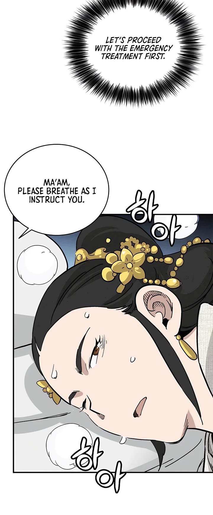 I Reincarnated as a Legendary Surgeon chapter 146 page 8