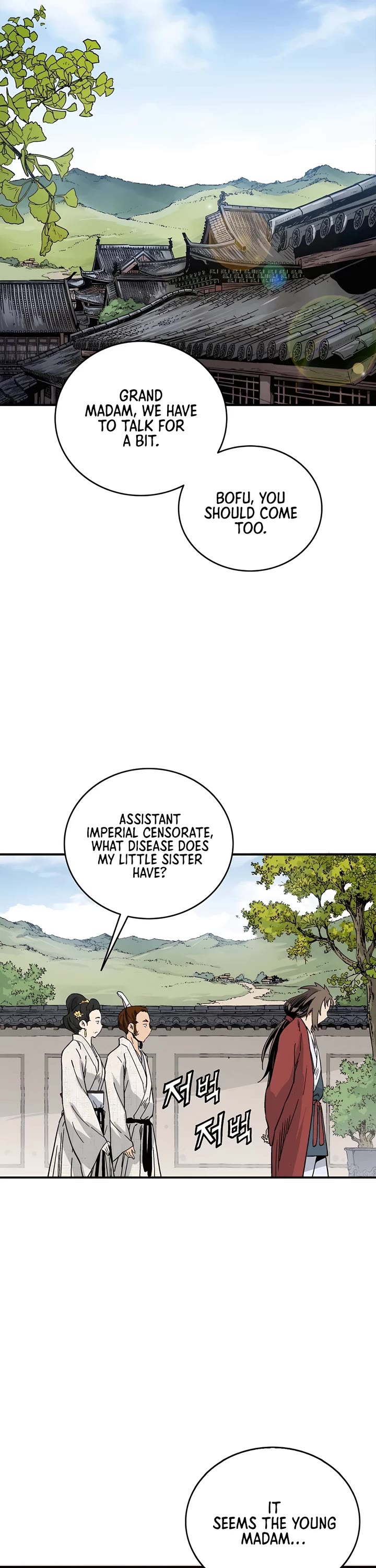 I Reincarnated as a Legendary Surgeon chapter 147 page 19