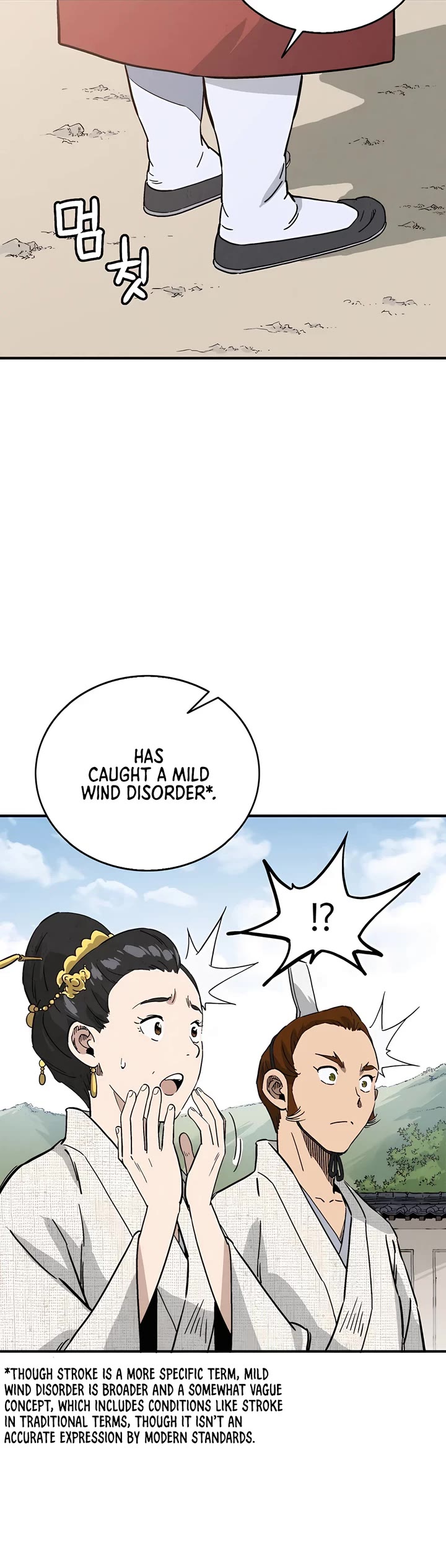 I Reincarnated as a Legendary Surgeon chapter 147 page 20