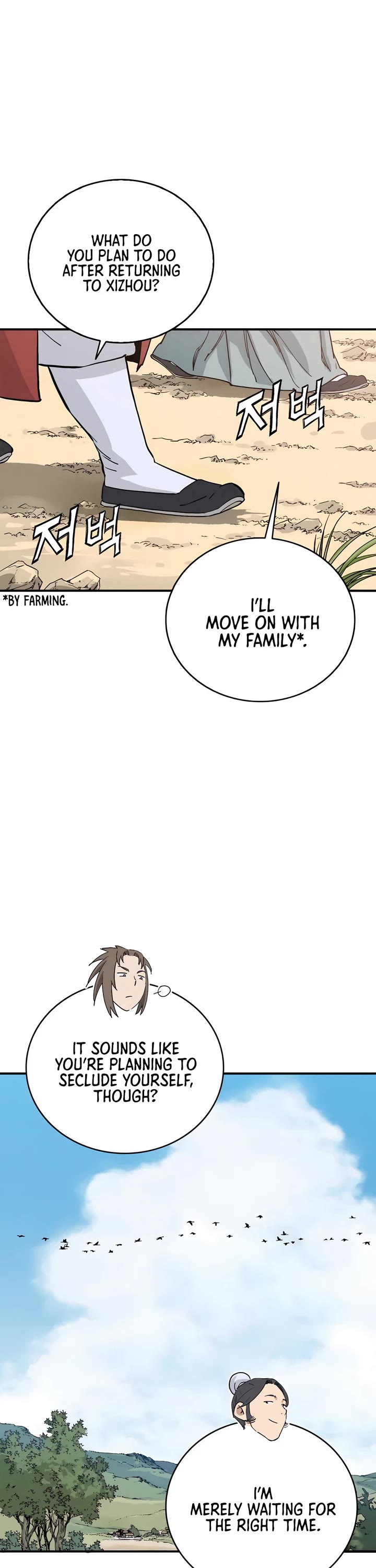 I Reincarnated as a Legendary Surgeon chapter 148 page 5