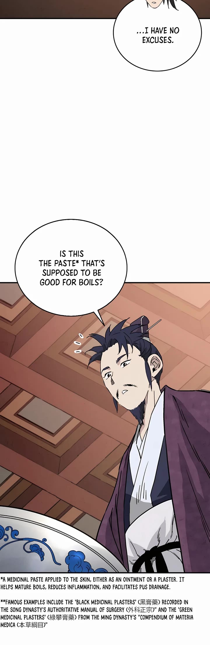 I Reincarnated as a Legendary Surgeon chapter 149 page 4