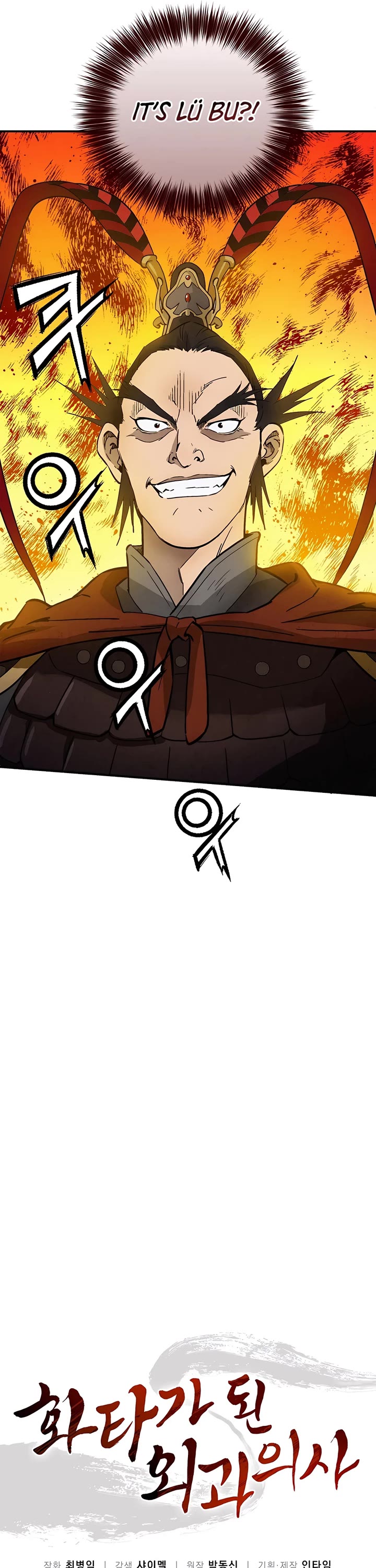 I Reincarnated as a Legendary Surgeon chapter 159 page 20