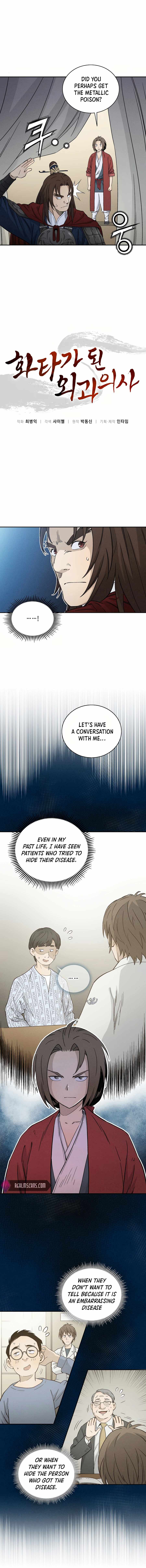 I Reincarnated as a Legendary Surgeon chapter 16 page 7