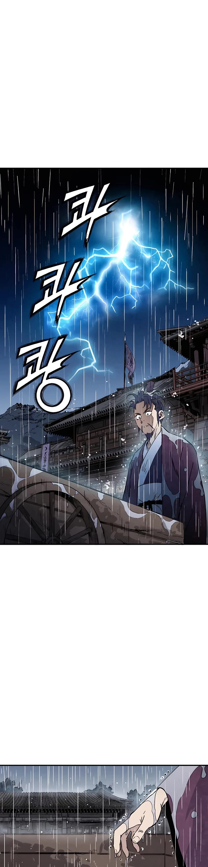 I Reincarnated as a Legendary Surgeon chapter 164 page 29