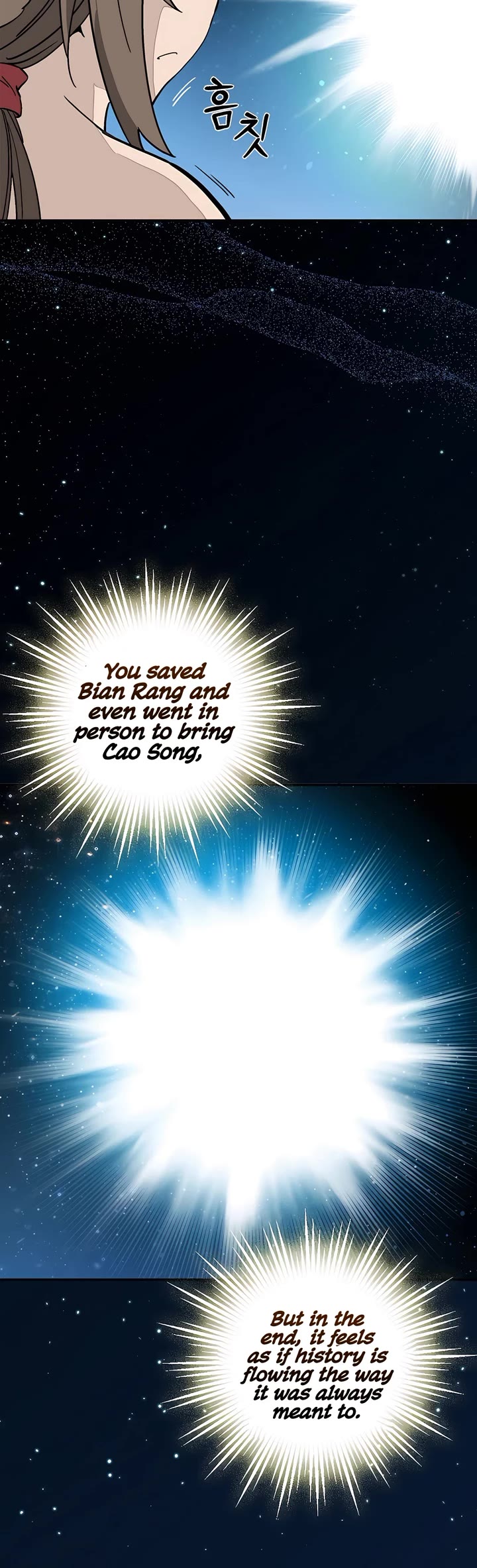 I Reincarnated as a Legendary Surgeon chapter 165 page 4