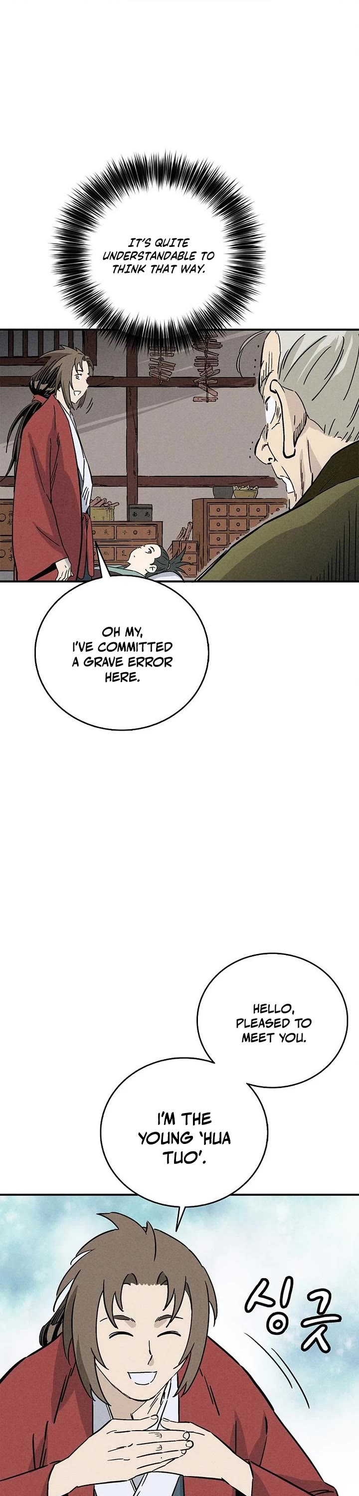 I Reincarnated as a Legendary Surgeon chapter 169 page 1