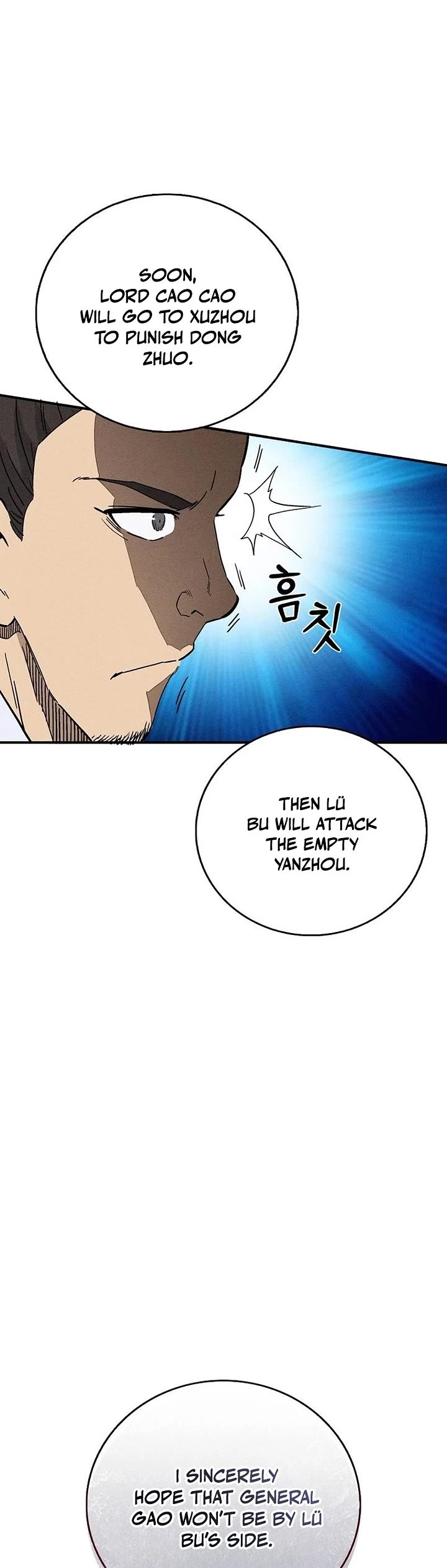 I Reincarnated as a Legendary Surgeon chapter 169 page 42