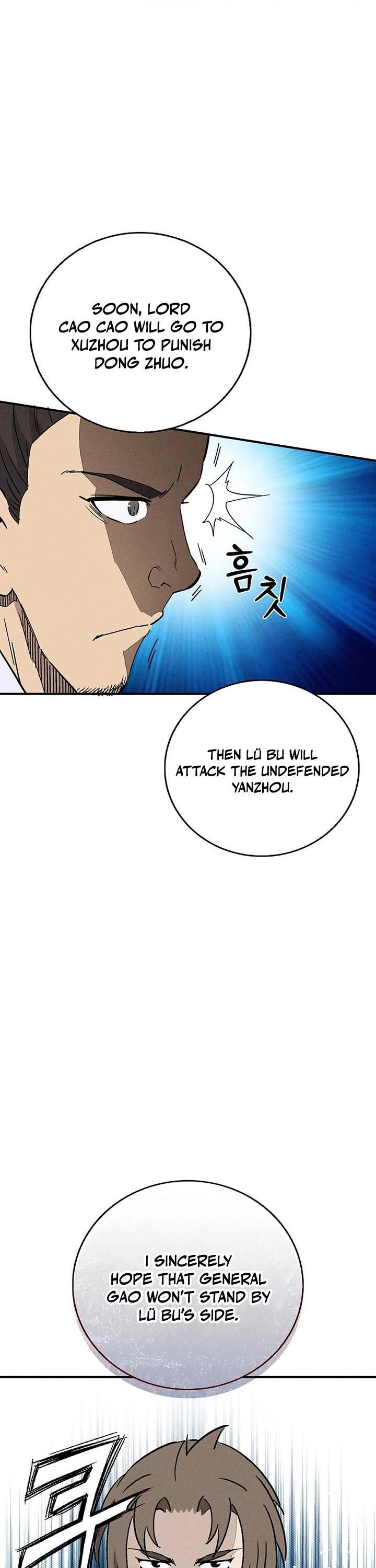 I Reincarnated as a Legendary Surgeon chapter 170 page 1