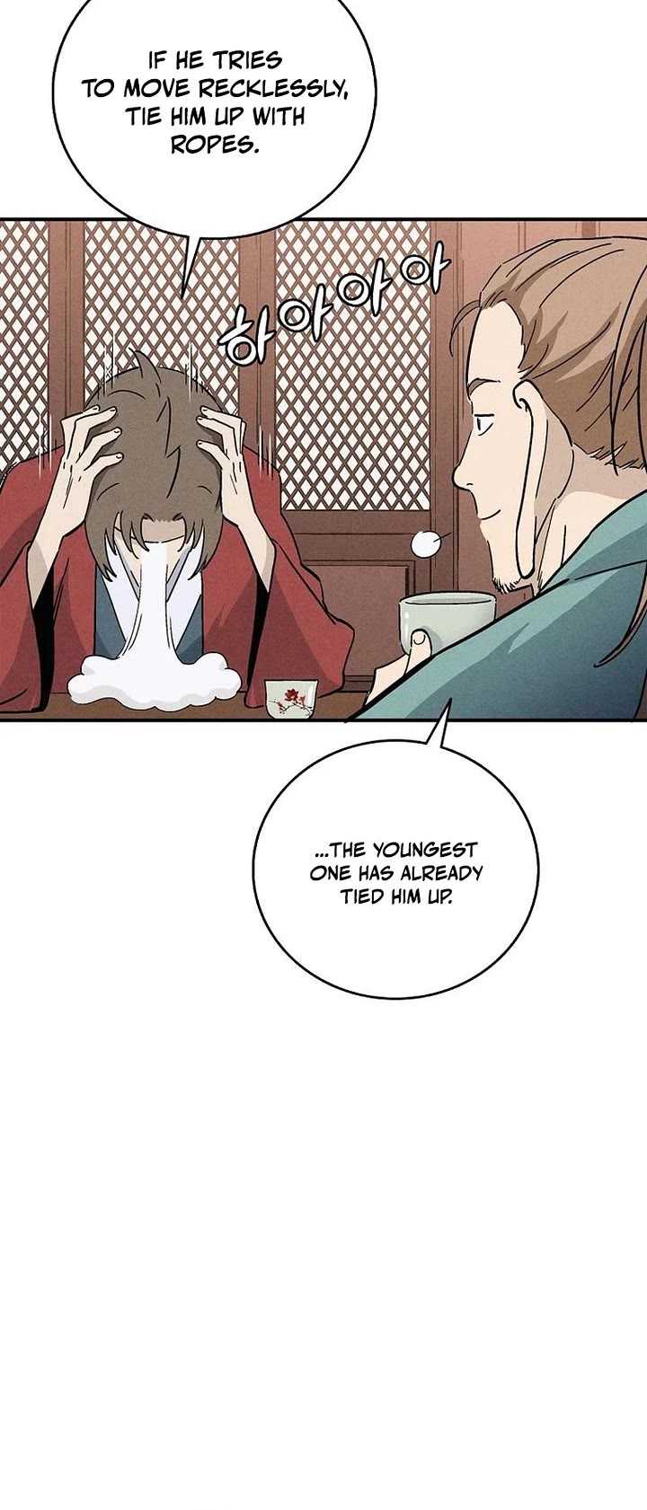 I Reincarnated as a Legendary Surgeon chapter 170 page 23