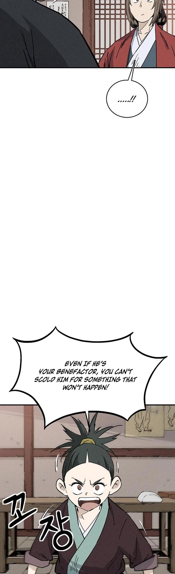 I Reincarnated as a Legendary Surgeon chapter 170 page 3