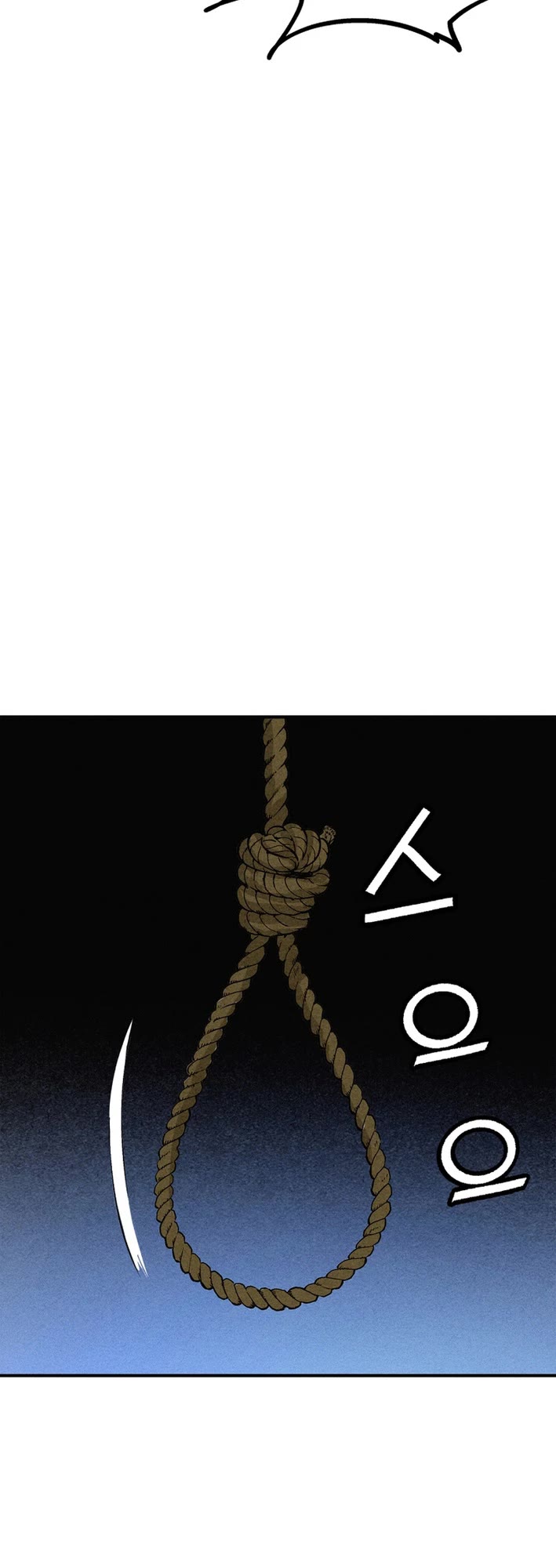 I Reincarnated as a Legendary Surgeon chapter 174 page 23