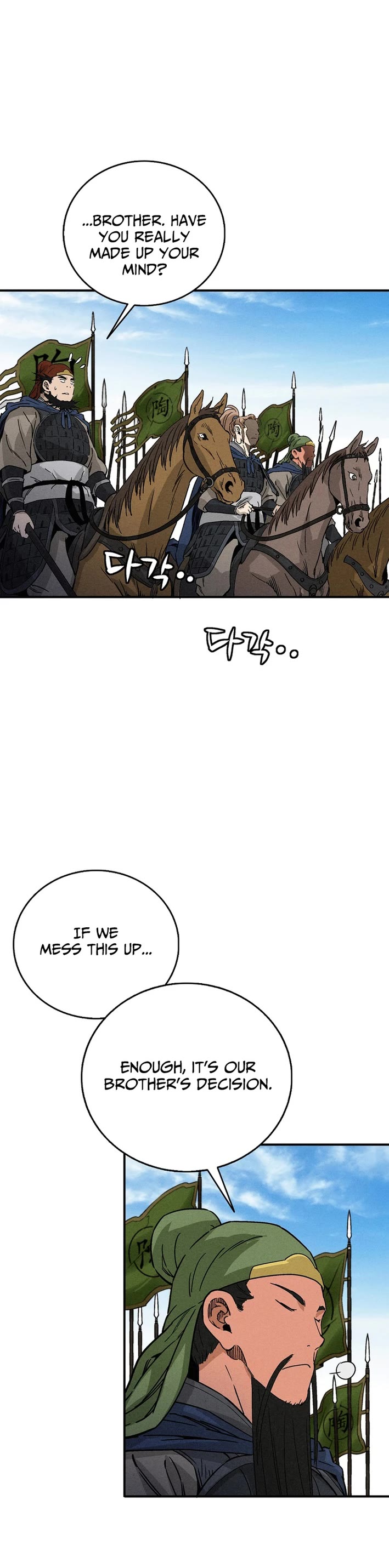 I Reincarnated as a Legendary Surgeon chapter 180 page 3