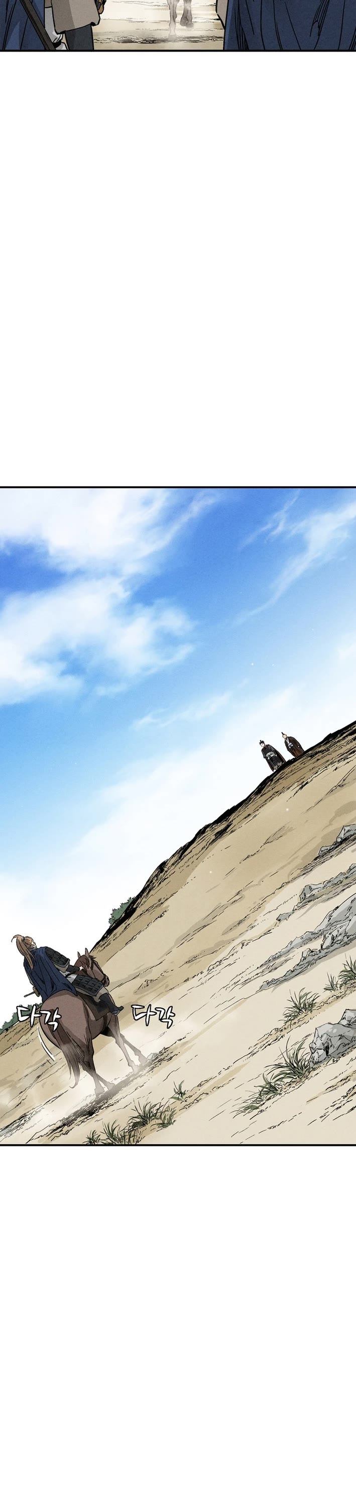 I Reincarnated as a Legendary Surgeon chapter 180 page 5