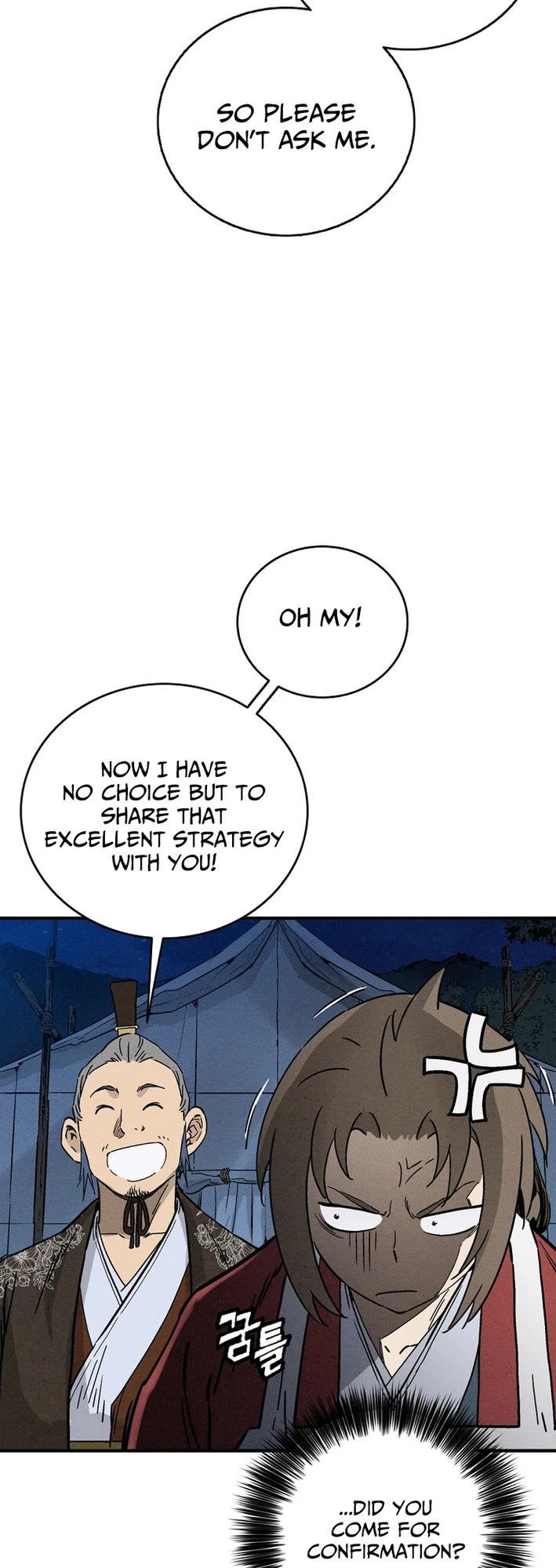 I Reincarnated as a Legendary Surgeon chapter 181 page 19