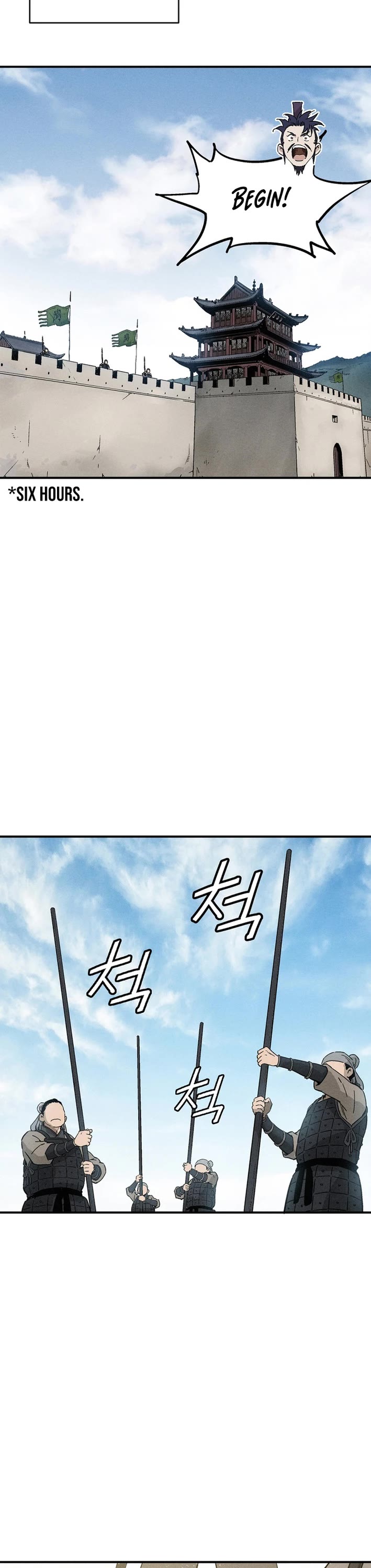 I Reincarnated as a Legendary Surgeon chapter 181 page 33