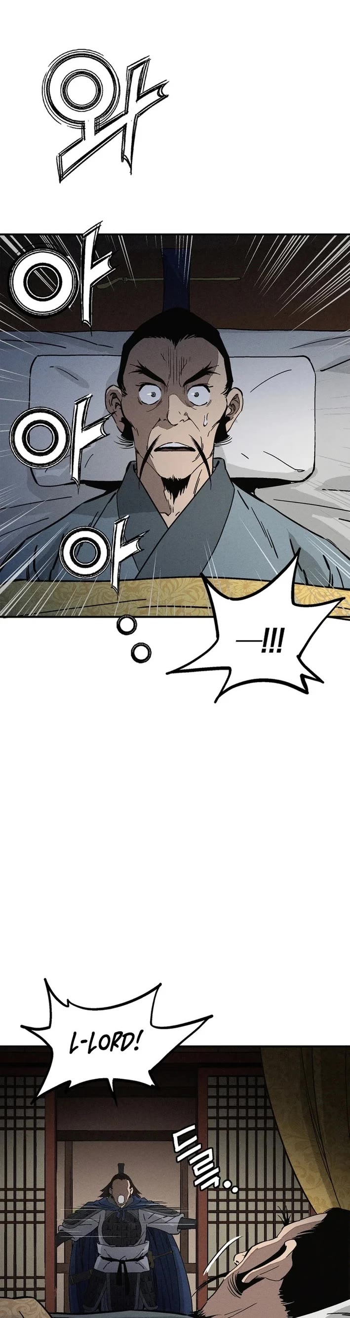 I Reincarnated as a Legendary Surgeon chapter 182 page 3
