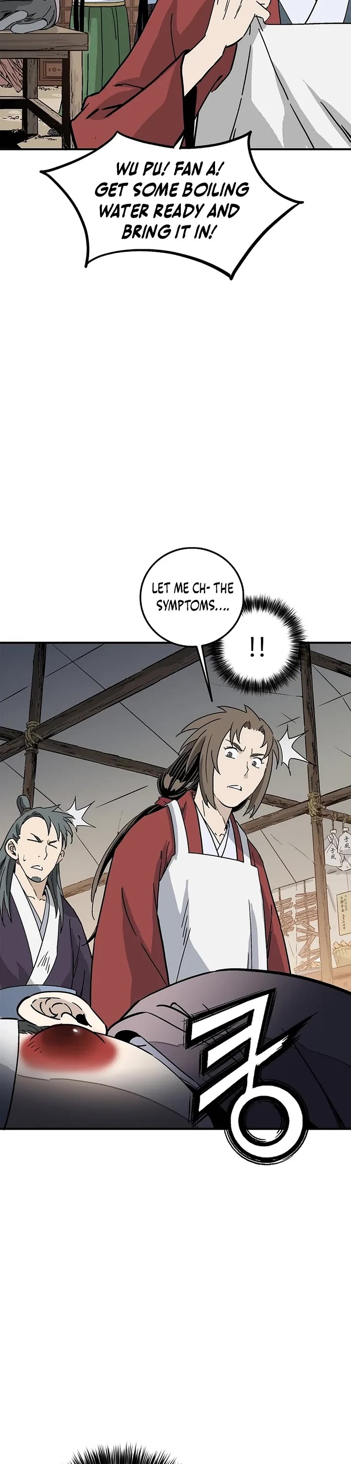 I Reincarnated as a Legendary Surgeon chapter 188 page 7