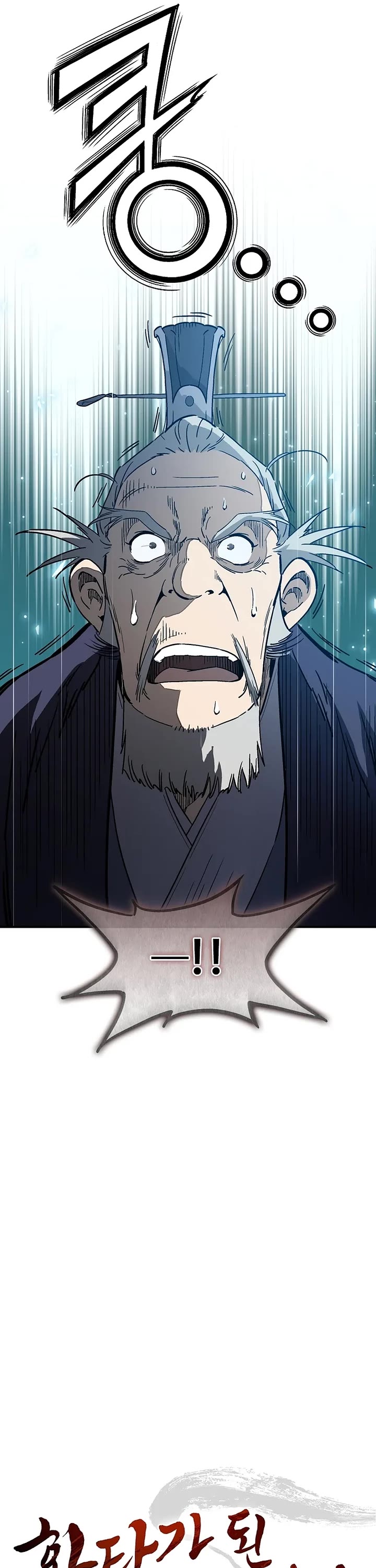 I Reincarnated as a Legendary Surgeon chapter 189 page 5