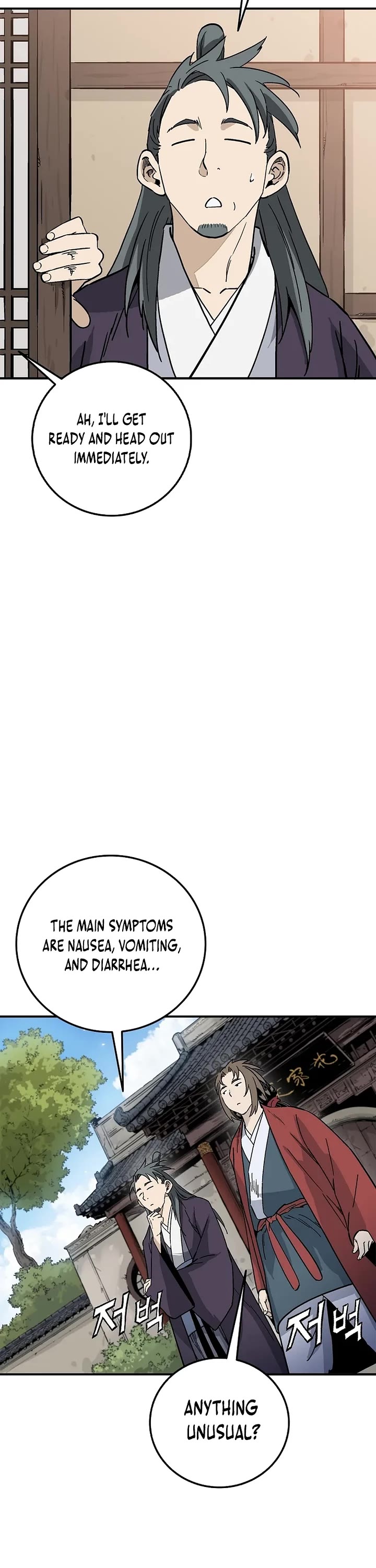 I Reincarnated as a Legendary Surgeon chapter 190 page 28